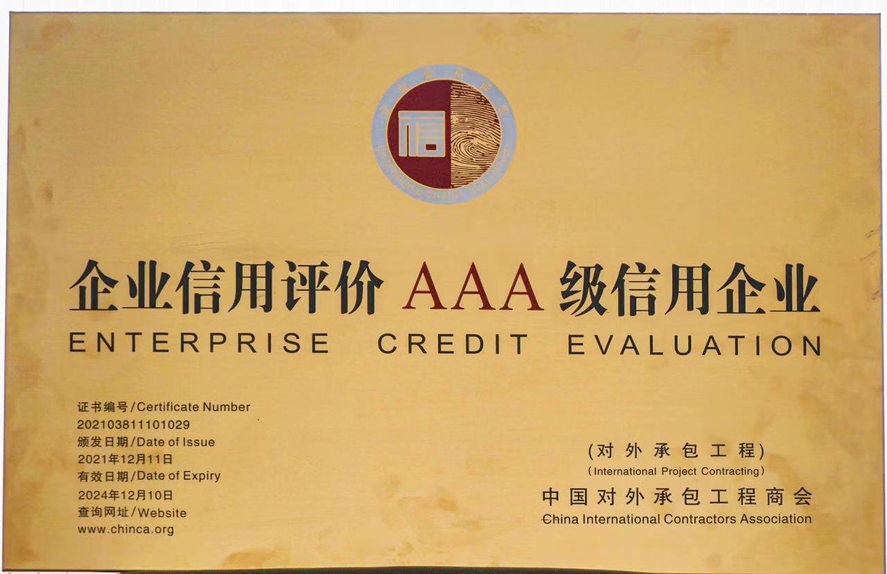 3308维多利亚线路检测中心(中国)有限公司